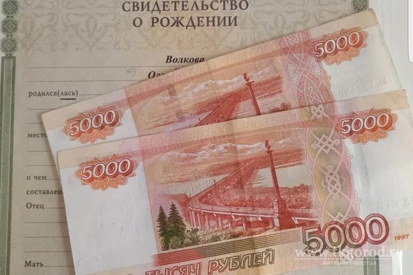 Разовые Новогодние Выплаты Детям До 8 Лет