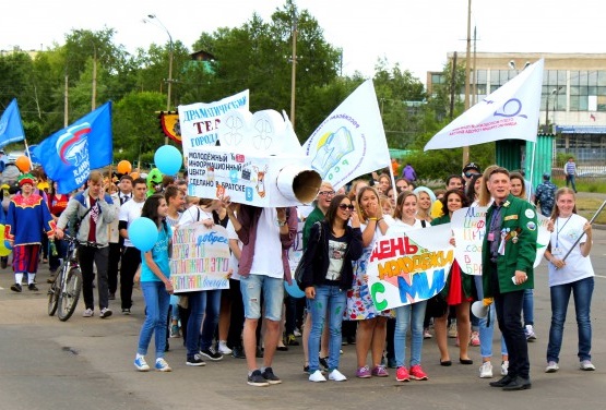 Департамент братск. Иркутск картинки молодежные.