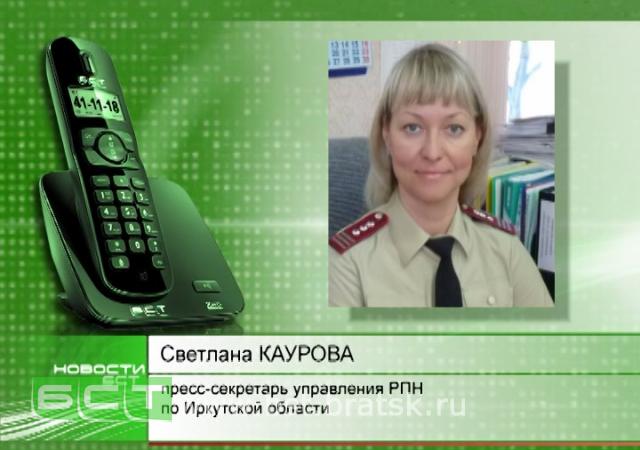 Боброва светлана владимировна иркутск фото