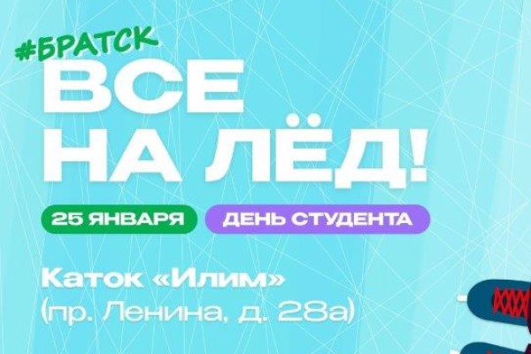 Муниципальная спортивная программа